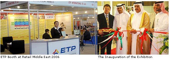 ETP V5.2 Launched in Retail Middle East Exhibition