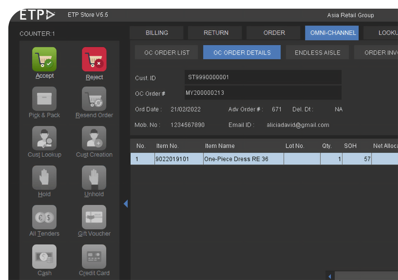 การจัดการร้านค้าในร้าน