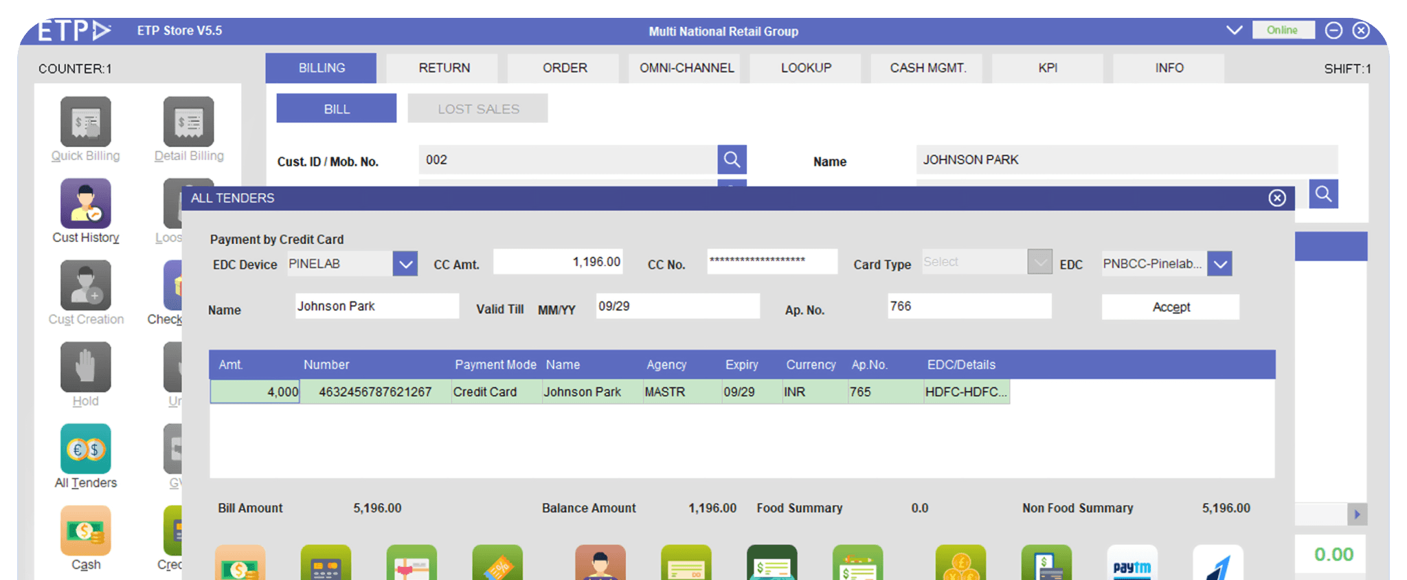 تكامل أنظمة الدفع