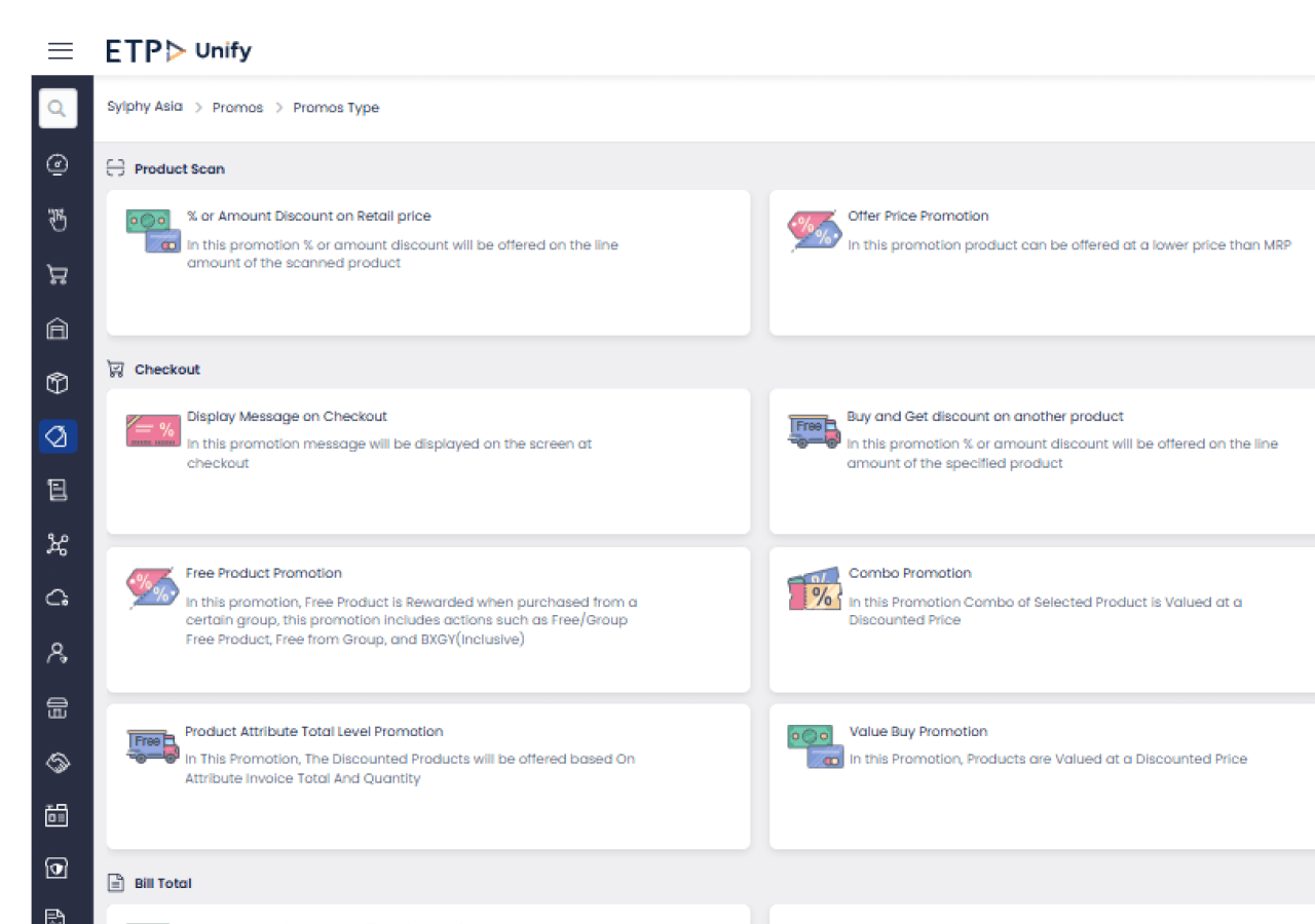 การจัดการโปรโมชั่นแบบรวมศูนย์