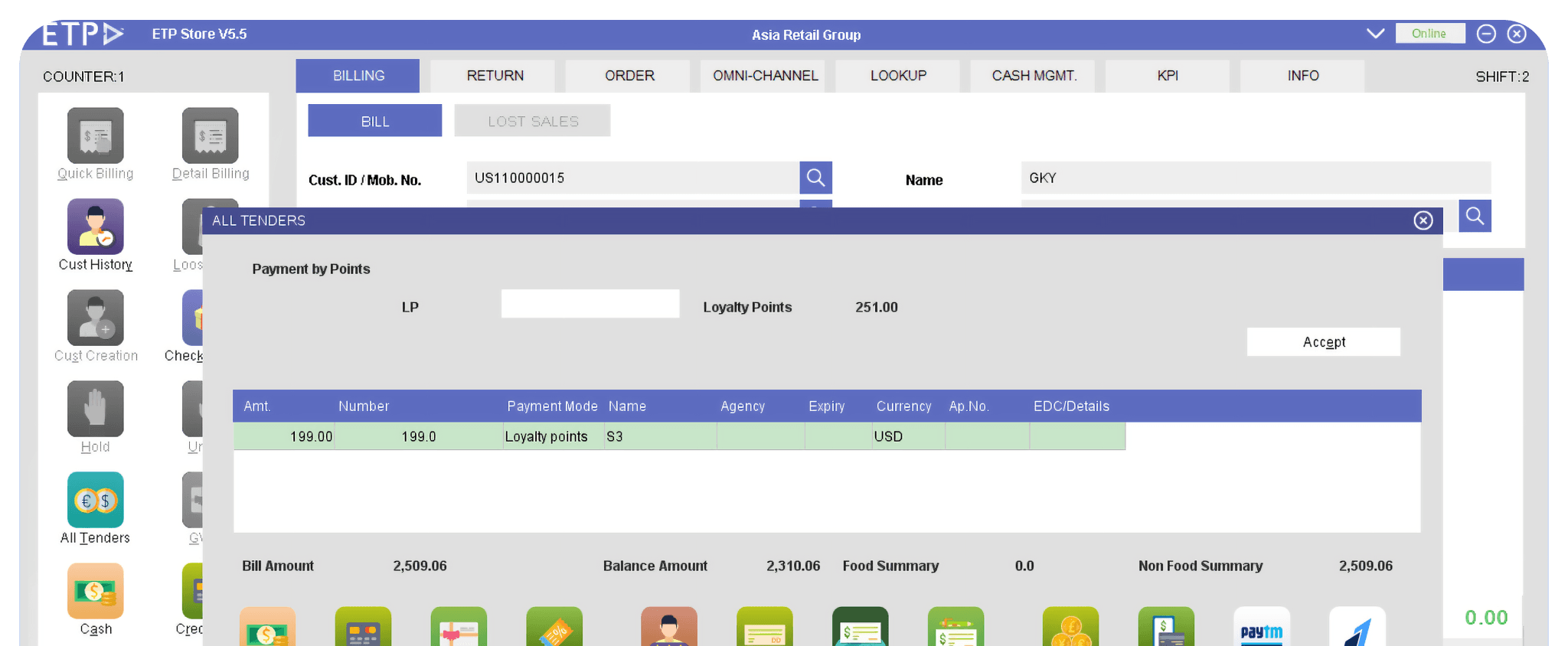 POS 적립 및 소각에서